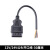 16Pin针 公头连接线开口线 Open  male OBD 2 Cable 30厘米 公头开口线1.5米