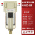 压机油水分离器过滤器自动排水气源处理二联三联件调压阀 AF4000-04