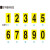 数字编码标签 LBSZM-06 长方形 起订量5张 LBSZM-06 货期5-7天