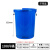 大水桶 大号加厚塑料圆桶超大容量水桶储水级酿酒发酵带盖胶桶JYH 升级加厚100L 蓝无盖(装160斤水)