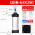 适用QGB125标准铁铝重型气缸QGA160QGBII200JB250QGZ100320X50 精品QGB63X250 (防尘加厚)