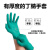 安思尔ANSELL 92-600一次性丁晴橡胶手套加厚耐用清洁防有害化学品化学液喷溅100只盒S码