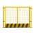 基坑护栏网工地施工建筑围栏工程施工临时安全围挡移动护栏网定制 竖管带警示语款--黄色1.2*2米(一网一柱)