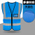 反光条马甲工地建设工人工作服交通矿井环卫安全员马甲多兜学生户 多袋针织布天蓝色均码-E49X XL5