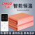 志高（CHIGO） 电热毯双人智能定时安全速热宿舍防潮除螨电褥子 高低档双人双控-长2.0米宽1.8米
