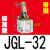 定制J杠杆气缸4006气动夹紧摇臂压紧空压夹具气缸机械LC 【普通氧化】JGL-32 带磁