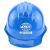 LISMA5电气化铁路施工头盔ABS中国中铁logo安帽中国铁建塑料头盔 中国铁建logo蓝色帽子