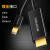 山泽(SAMZHE) 30MDP 3米 MiniDP转HDMI高清转换线 (计价单位：根) 黑色