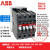 原装ABB交流接触器A26D A30D A40D-30-10 30-01 220V約巢 A26D-30-10 AC110V