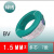 金龙羽 电线BVR1/1.5/2.5/4/6平方国标芯单芯多股工程家装软线 BV1.5平方  绿色   100米/7股
