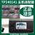 TotalPhase TP240141 Aardvark I2C/SPI Host Adapter主 TotalPhase TP240141