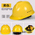 安全帽工地施工建筑工程领导头帽电工劳保国标透气加厚头盔防护帽 蓝色 三筋国标按钮款