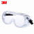3M 1621AF护目镜 防冲击防化学防雾防护液体喷溅镜片劳保工业头带眼镜眼罩 1621AF 防雾款