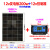 户外单晶硅12V太阳能板100W光伏充电板24伏发电板300瓦电池板 200W单晶硅太阳能板+30A控制器
