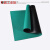 台垫防滑橡胶绿色地板胶皮工作台垫实验室维修桌布垫 亚光绿色2mm3mm