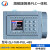 华庆军简易PLC控制8路高速脉冲模拟量NTC温度可编程步进/伺服电机 8进8出继电器+2路脉冲款+RS485