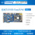 创龙 TL8168-EasyEVM TMS320DM8168开发板 DSP+ARM 音频 视频处理 A