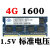 易胜DDR3原装4G 1333 1600 PC3-10600S笔记本内存条1.5V 南亚 DDR3 4G 1600 笔记本1 1333MHz