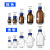 蓝盖试剂瓶50 100 250 500 1000ml螺纹口玻璃丝口瓶样品瓶刻度 250ml棕色（无标）