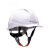 初构想（CHUGOUXIANG）国标安全帽工地施工劳保电力工程领导定制印字防护安全帽加厚帽子 白色
