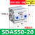 气缸薄型小精品SDA50/63*5/10/15/20/25/30/35/40/45/50-S-B SDAS5020
