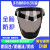 电焊防护面罩高清防尘防晒面罩全脸透明防油溅面具PC运动骑行面罩 儿童-灰透-防雾 S