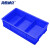 海斯迪克 HKCL-146 加厚塑料分格箱 五金盒零件盒收纳盒 物料盒分隔式周转箱 螺丝配件工具箱 小号3格 蓝