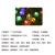 贝工 LED太阳能气泡球灯串 直径1.7cm 彩色8档闪烁 户外满天星装饰氛围灯串 12米100灯