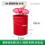 30L带盖把手提铁皮户外垃圾桶方桶门口防火圆形收纳果皮箱油漆桶工业品 手提圆桶红色