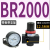 亚德客气源处理器AR20001AFR BFC2000 3000 4000 BFR/ 空气阀气动 BR2000