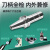 台湾动平衡GER高速刀柄BT30 40-GER16 20 32-70 100 CNC数控 BT40-GER16-100动平衡