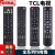 金普达定制于TCL机tcl遥控器通用全部RC2000C 3D C11智能TV001康 RC2000C11()