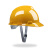葱旭5只装安全帽男工地施工领导安全头盔国标加厚ABS透气定制logo印字 黄色5只国标加厚