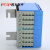 普天泰平（PTTP）MPX01-120Ω-16系统卡接式模块（DDF-32回路数字配线架单元）