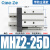 SMC型气动手指气缸mhz2-16d小型平行气爪夹具10D/20d/25d/32d/40d MHZ2-25D防尘罩款
