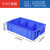 长方形塑料盒分隔式周转箱零件盒分格箱多格箱螺丝盒分类盒收纳盒  6格箱 350x240x140mm 蓝色