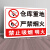 冠峰 5严禁烟火（PVC） 提示牌安全标识生产标语门牌贴牌警示警告标志牌GNG-590