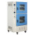上海一恒BPZ系列多箱型真空干燥烘箱 一恒电热暖箱实验室热处理仪器 BPZ-6120-2