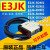 光电开关 DS30M2 E3JK-R4MR4M2传感器 E3JK-R4M2
