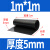 TLXT  橡胶板垫片  2844  1米*1米*5mm