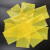  谐晟 VCI气相防锈袋 加厚18丝自封袋金属工业防潮PE塑料包装袋 黄色 20*30cm 100个/包