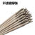 特细铁焊条J422碳钢焊条J427 J506 J507电焊条小焊机薄件焊接 J422-1.020支