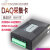 XMSJ(USB3200N-支持Art-DAQ软件)数据采集卡USB3100N/3200N/3202N模拟量采集剪板V1104