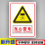 雷雨天气安全标识警示牌禁止雷雨电气充电警告牌当心触电请勿靠近 当心雷电pvc板 20x30cm