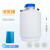 液氮罐便携式美容小型液氮冒烟冰淇淋32F102F20升生物容器 皮革保护套