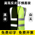 反光背心安全马甲工地工人工作服荧光施工夜间透气安全服定制logo 无肩带布面-橘红色