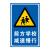前方学校路段口减速慢行反光交通标志安全警示道路指示牌铝板定制 款式一