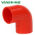伟星PVC线管弯头 电线保护管 pvc电工套管 绝缘阻燃穿线管件 红色 10个 16mm