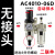 气动气泵二联件空气调压阀AC2010-02水分离器过滤器AC3010-03D 二联件 AC4010-06D 自动排水
