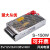 适用S150W24V6.5a单组12v12.5A工业稳压输出开关电源18V直流LED灯带 请咨询